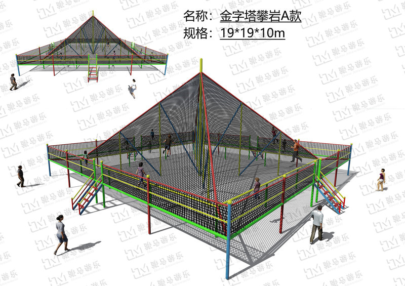 金字塔攀巖